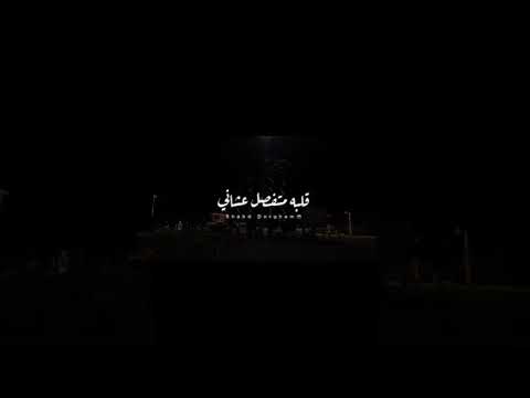 روحه جمبي مطمنأني زي مآ يكون العوض