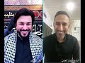 الشيخ علاء المهدوي مع الشاعر غزوان العتابي 
