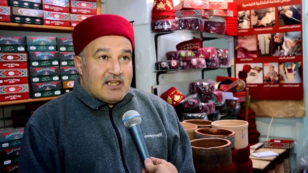 الشاشية التونسية.. رمزية تاريخية وحضارية