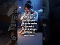 जिंदगी में कोई आए ना रब्बा #sadsong #sadshayari #sadstatus #sadpoetry #sadsongstatus #gouravkishayri