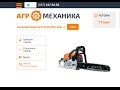 Бензопила Sadko GCS 510E PRO New