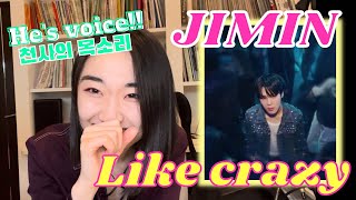 🇯🇵【지민 (Jimin) &#39;Like Crazy&#39; Official MV | Japanese REACTION!!!