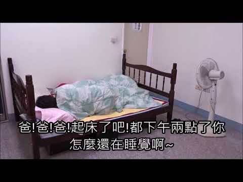 201 正確用藥-第一名