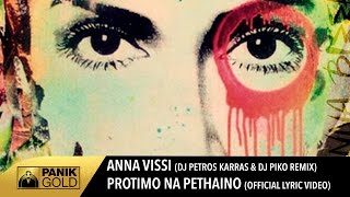 Смотреть клип Άννα Βίσση - Προτιμώ Nα Πεθαίνω (Petros Karras & Dj Piko Remix) | Official Lyric Video