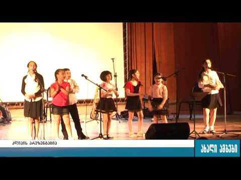 „ჩემი გორი“ - კლიპის პრეზენტაცია კულტურის ცენტრში 12.07.2016