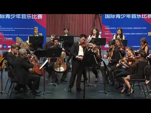 Ziyu He | Mozart | Violin Concerto No. 1 | 2015 Zhuhai International Violin Competition