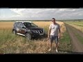 Внедорожный тест-драйв Nissan Terrano и Renault Duster