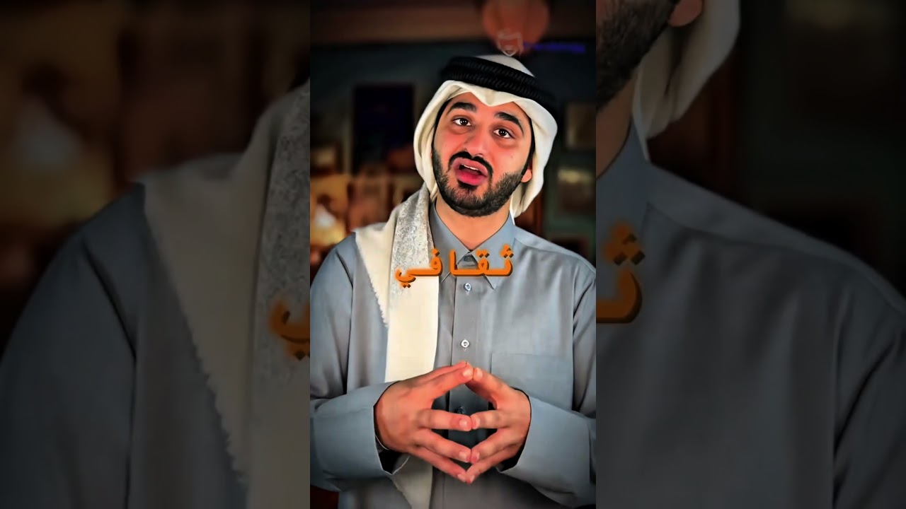 من هم العرب الحقيقيون؟🌍🤔