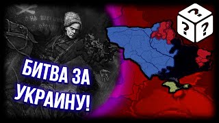 Махно против Петлюровцев! | Непредсказуемая Россия в Hearts of Iron 4 RoR: Rise of Russia! [5]
