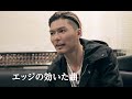 EXILE SHOKICHI / 1st Album『THE FUTURE』「Loveholic feat. DOBERMAN INFINITY」Interview