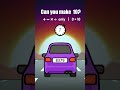 Make 10 from a License Plate (8379) #Shorts