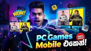 Top 10 Best PC Games Now Available On Android & iOS 2026 | PC Games On Mobile