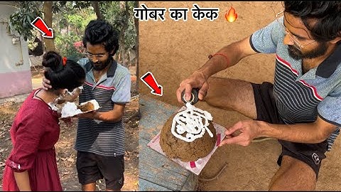 Gobar ka cake bana ke khila diya 🥵 | best of 2023