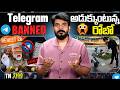 Tech News 2188 || Telegram Ban, iPhone 18 Pro series, OPPO Reno 16, AMD AI PC, Unitree Robo.Etc..