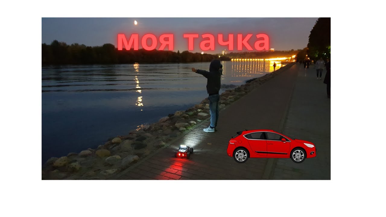 Тачка крайслера землячка