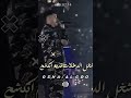 تلعب ف الدح متقولش يح عصام صاصا حالات واتس تصميمي تصميم فيديوهات مهرجانات 