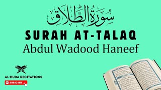Al-Quran | Surah 65 | At-Talaq - سُورَۃُ الطَّلَاق | Abdul Wadood Haneef