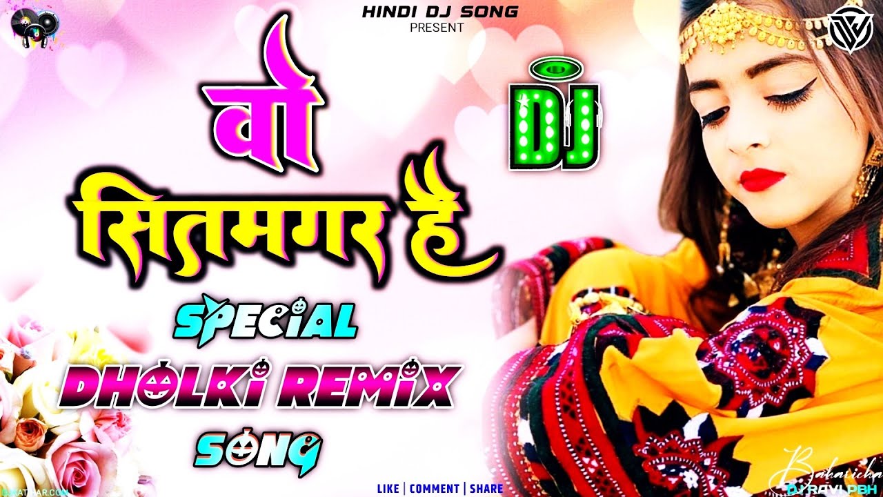 Wo Sitamgar Hai Dilruba Bhi Hai Dj Remix Song  Dj Love Sad Dholki Mix Song  Dj Song 2023