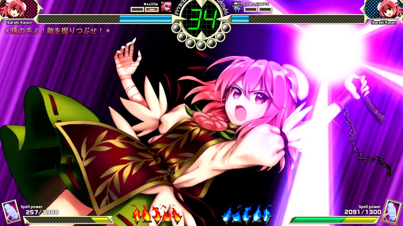 東方深秘録 1.03b 対COM戦 Lunatic 茨木華扇 全キャラ 怪ラストワード