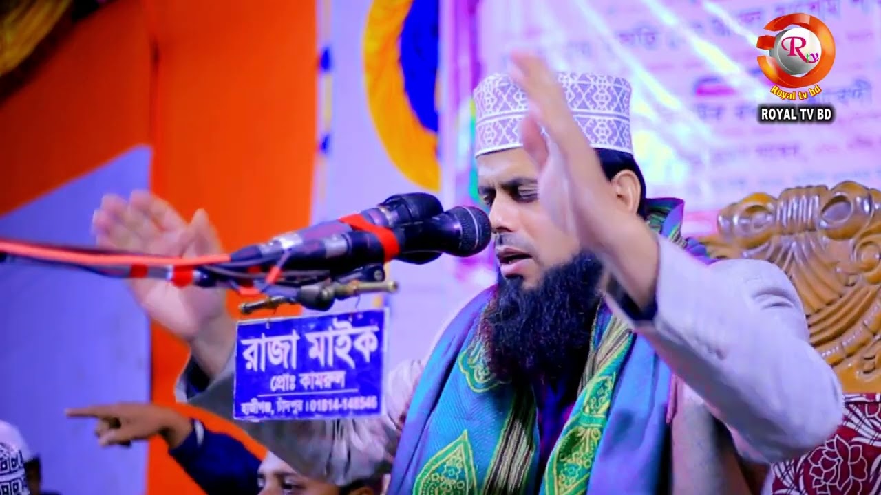 পৃথিবীর শ্রেষ্ঠ  জিকির , কখনো মিস করবেন না। মুফতি আবুল হাশেম শাহ্ মিয়াজী ! Jikir tv h