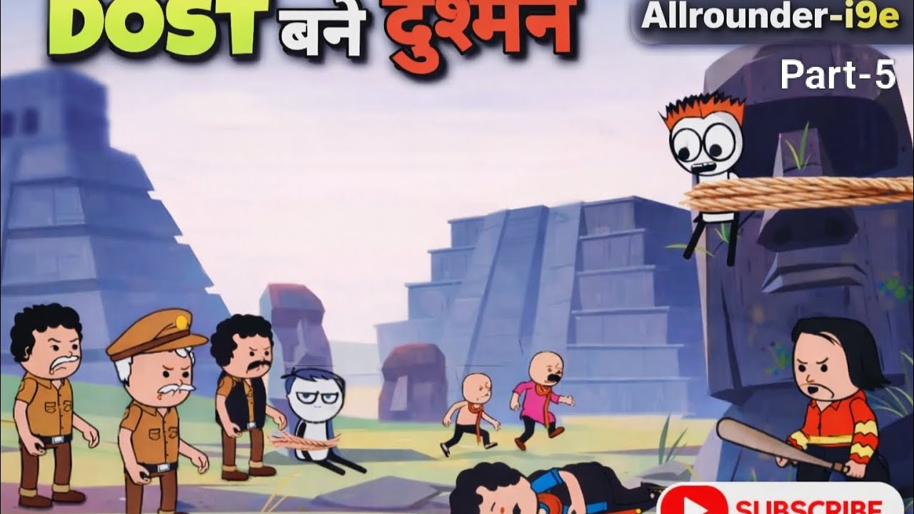 Dost बने दुश्मन Part 5 |Allrounder-i9e| 