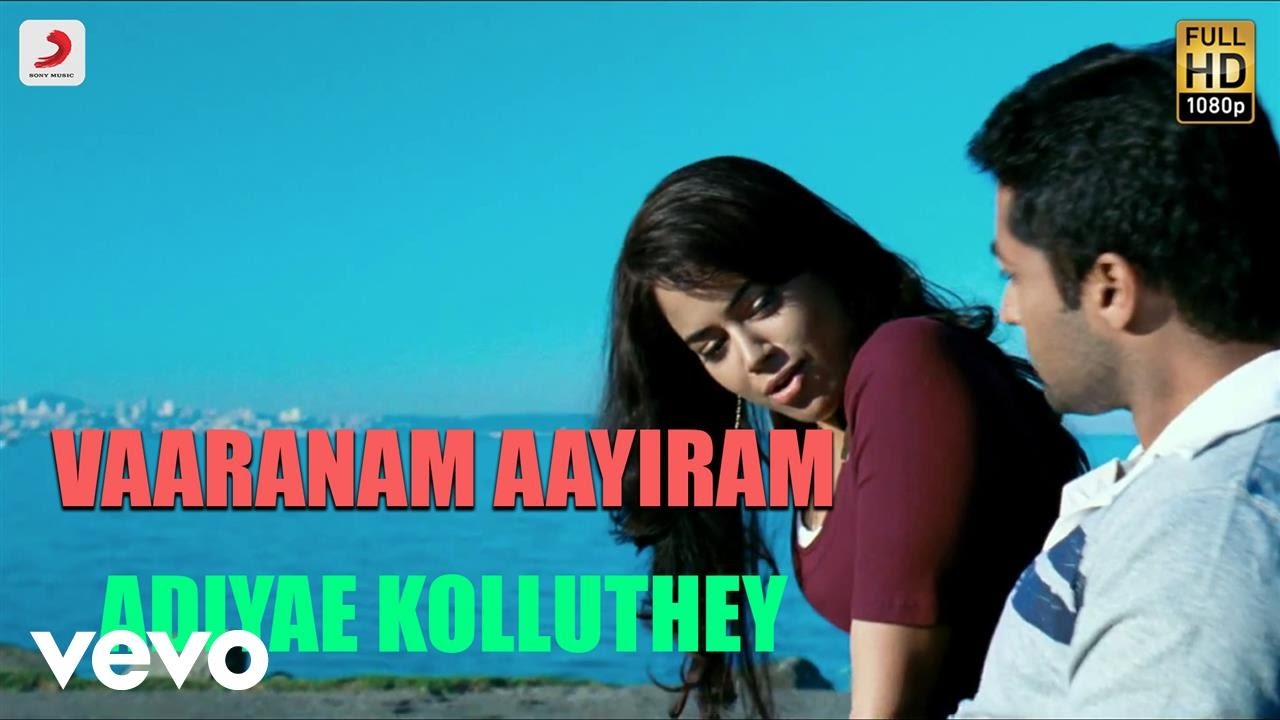 Vaaranam Aayiram   Adiyae Kolluthey Tamil Lyric  Harris Jayaraj  Suriya