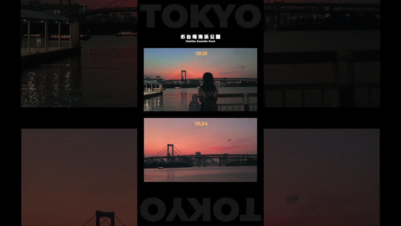 東京最美的日落！(6月最常見到的畫面😍)