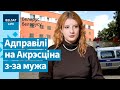 Рэжым Лукашэнкі помсціць сваякам палітзняволеных. Ператрусы ў Беларусі / Беларус беларусу