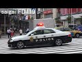 《警視庁》新宿大ガードを逆走！パトカー緊急走行！ サイレン吹鳴で注意喚起はシビれるぅう〜