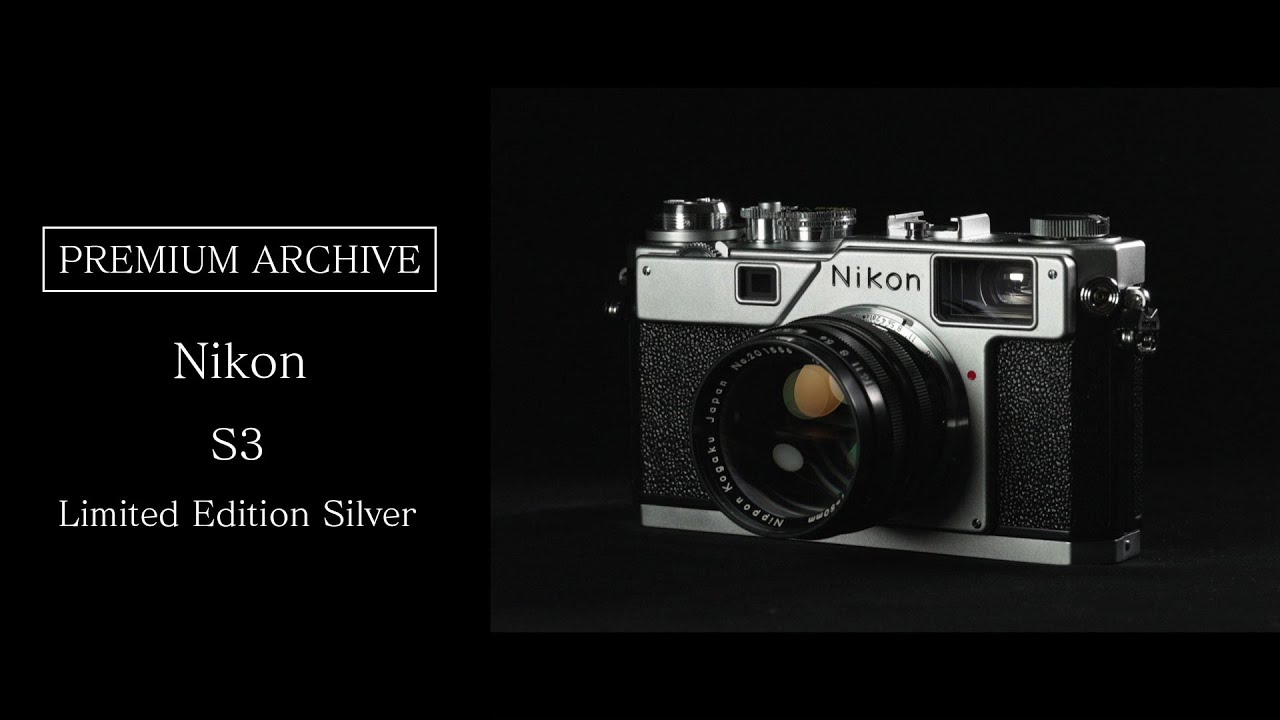 【限定8000台】Nikon S3 Limited Edition (50mm F1.4付) シルバーを紹介 /  21世紀へと確実に伝えていきたい、情熱と技術の証として“2000年記念モデル”