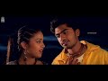 Paarkadha Podhu - Video Song Kadhal Azhivathillai Silambarasan Mp3 Song