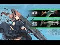 艦隊これくしょん「新編！第一戦隊、抜錨せよその壱」