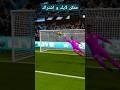 هدف هالاند الرهيب دريم ليج مانشستر سيتي