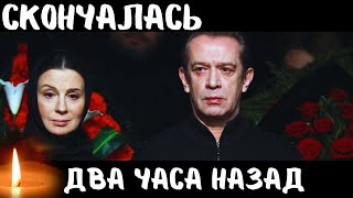 Трагический Май....Скончалась Известная Народная Артистка СССР...