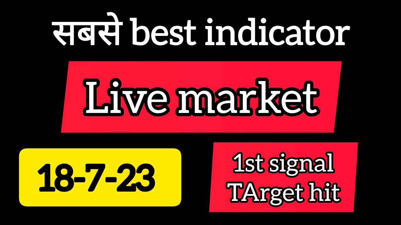 live signal 1 st signal 18-7-23 - YouTube