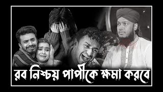 Video Download