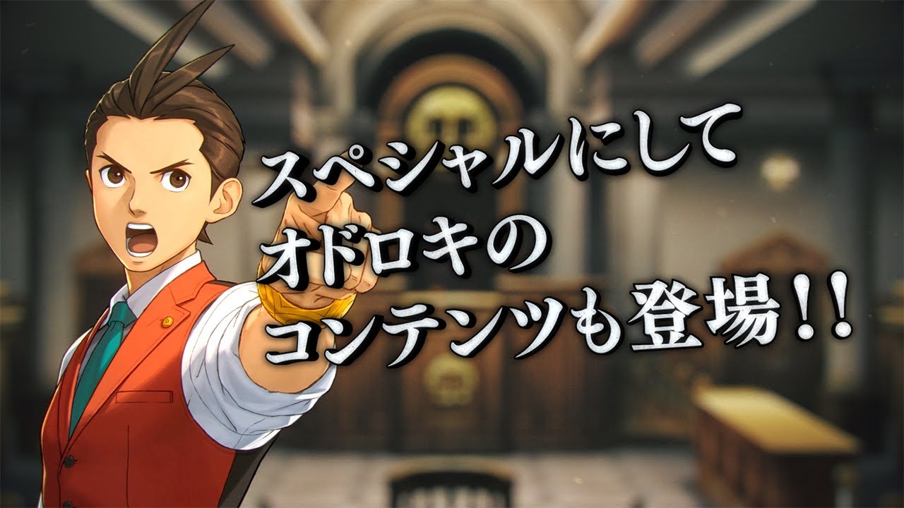 Apollo Justice: Ace Attorney Trilogy demands a retrial with three new  remasters