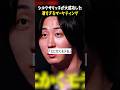 ホリエモンと朝倉未来も投資する、シルクザリッチのマーケティング戦略が凄すぎると話題に
