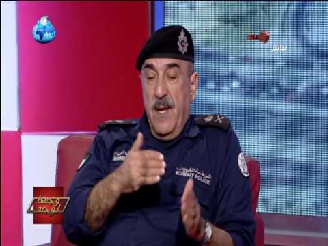 الشيخ اللواء محمد اليوسف و كيفية التعامل مع المهربين