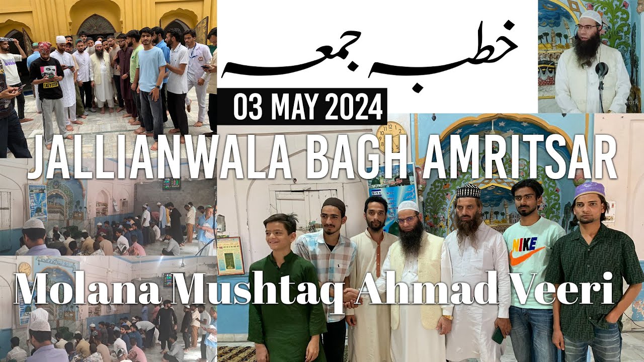 Jumua Khutba 03 May 2024  Molana Mushtaq Ahmad Veeri  Jallianwala Bagh Amritsar