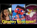 Почему отпуск в Болгарии?•Сравниваю с Турцией•Мой вывод• Расхламление• Холодный борщь•Германия 08/22