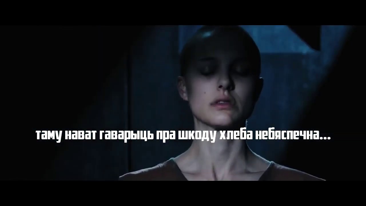 Уся праўда пра хлеб - YouTube