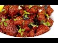 सबसे आसान तरीका चिकन 65  बनानेका | Hot & Spicy Chicken 65 | Restaurant Style Chicken 65 Recipe |