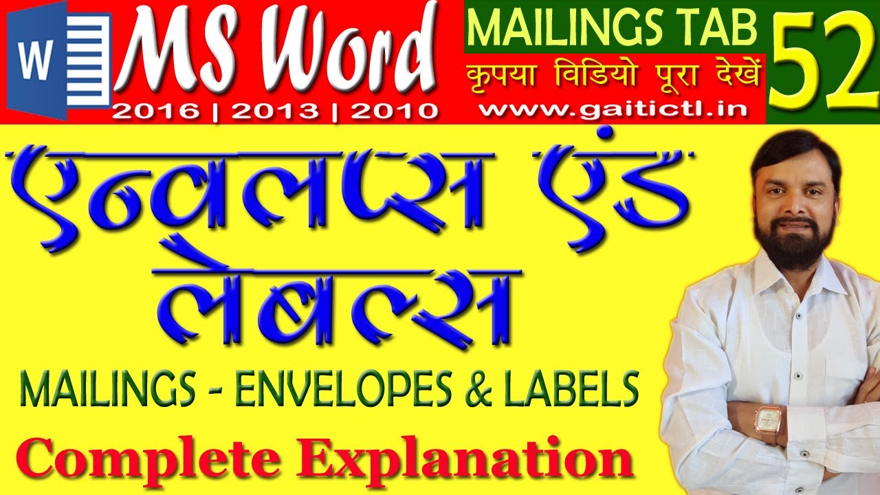 52-mailings tab | how to create print save use envelope & labels in ms word | envelopes and ...