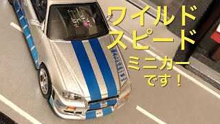 映画ワイルドスピードのミニカーです！1/43サイズになります！