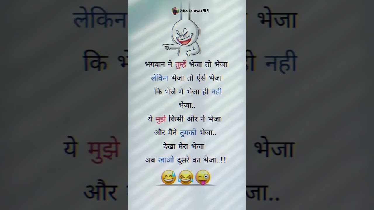 Funny fake tweet Instagram reels 😅 😂 | trinding reel 💖 | 