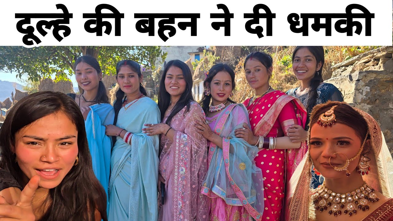 इस साल की अंतिम शादी में हो गई मेरी लड़ाई 😱 ll गलती मेरी है 😞