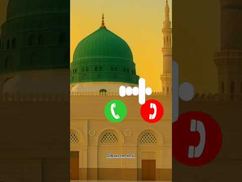 Madina Sharif Ringtone Il Islamic Ringtone Il Naat Ringtone Il Beautiful Ringtone Ll Nakeem Bhai 