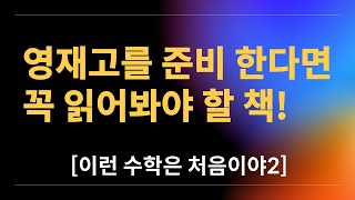 [책 소개/책 나눔] 