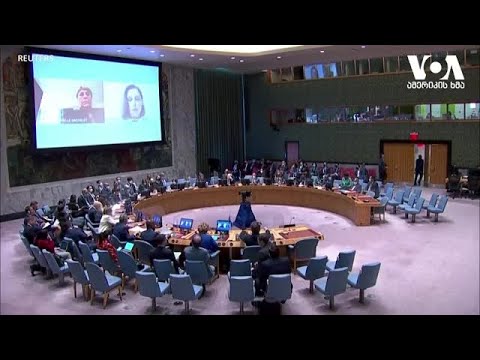 გაეროს ადმიანის უფლებათა საბჭო უკრაინაზე იმსჯელებს